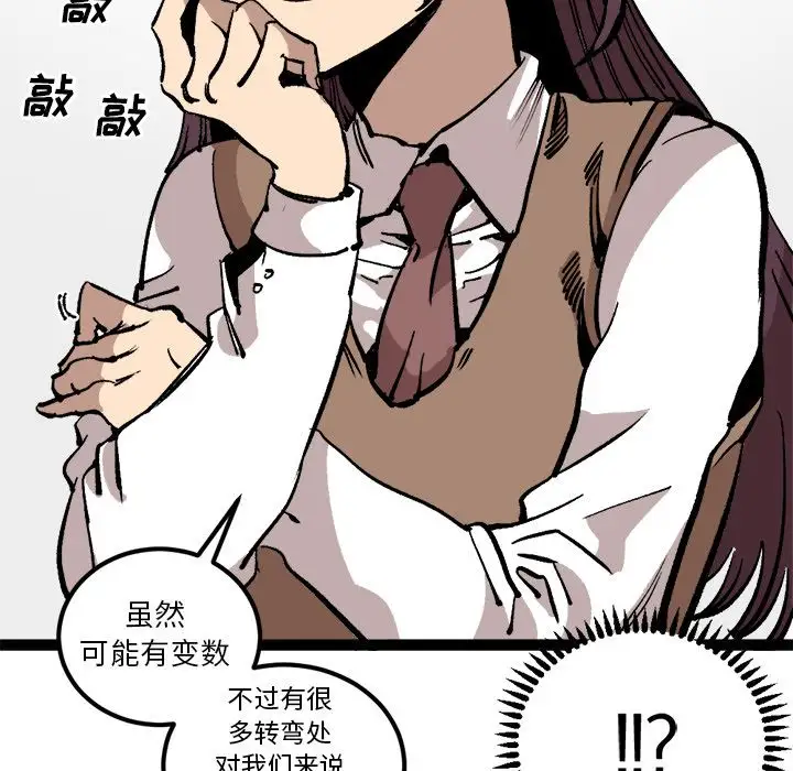 坏朋友第27章