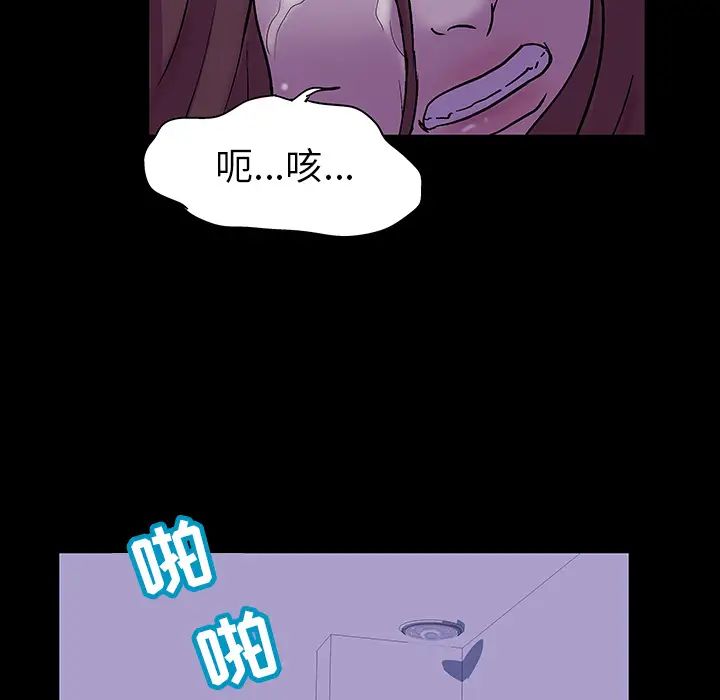 反乌托邦游戏第47话