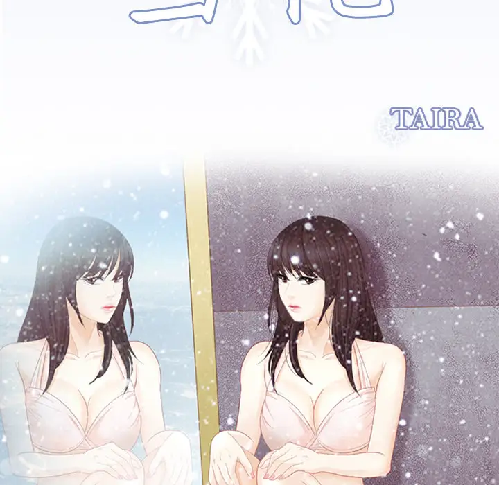 雪花第19话