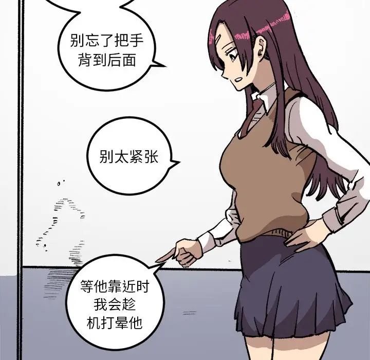 坏朋友第27章