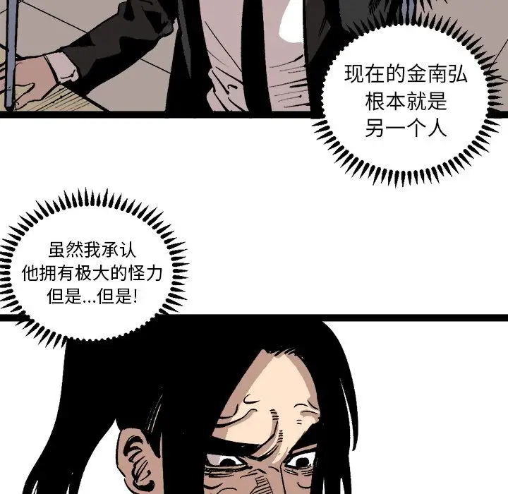 坏朋友第27章