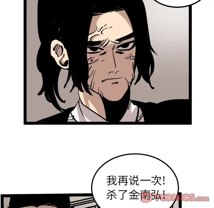 坏朋友第27章