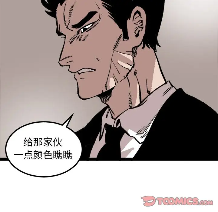 坏朋友第27章