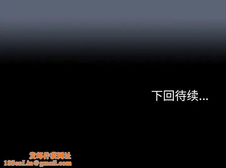 反乌托邦游戏第47话