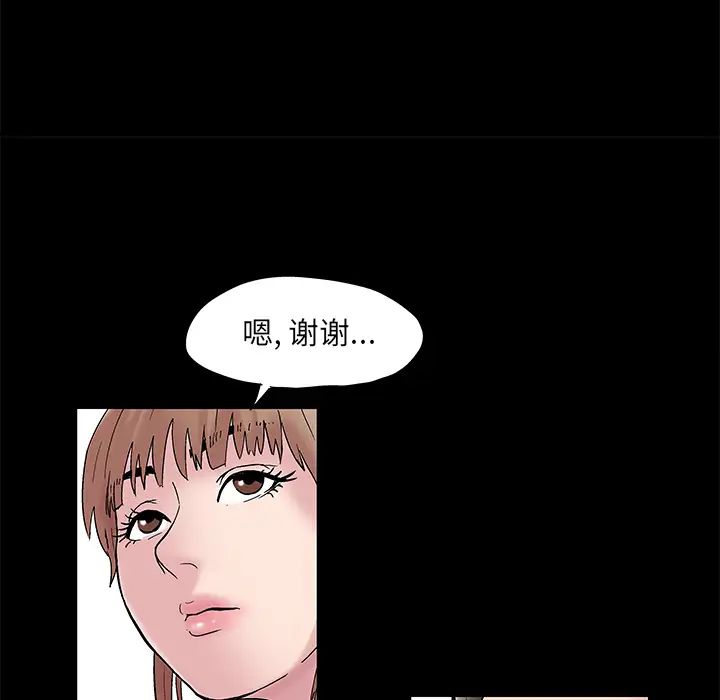 反乌托邦游戏第48话