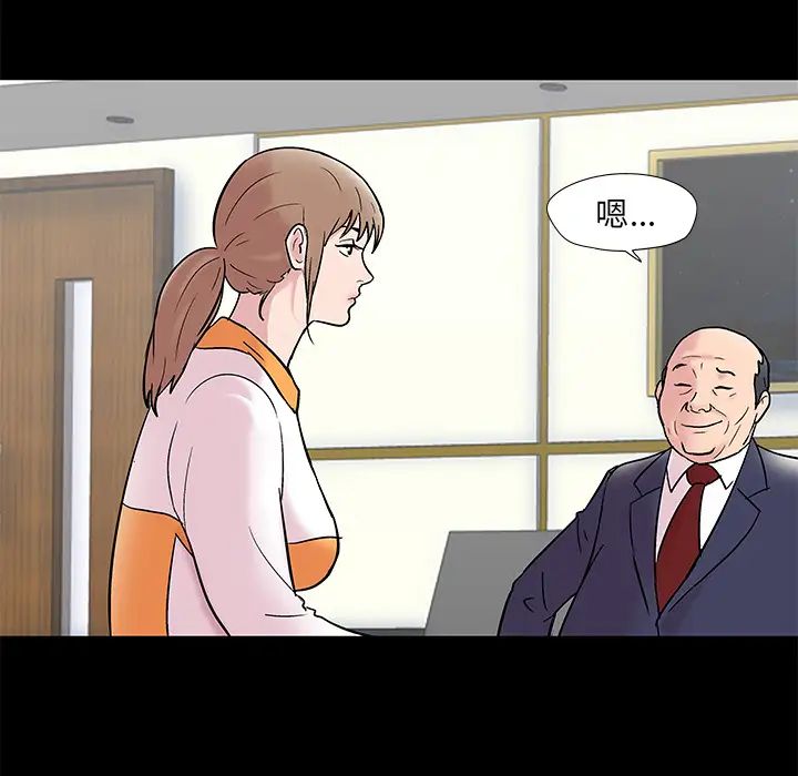 反乌托邦游戏第48话