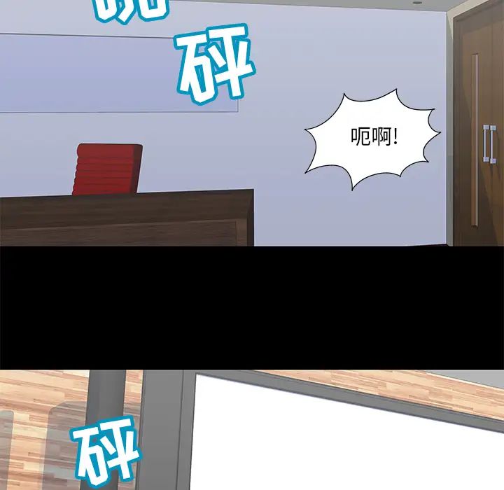 反乌托邦游戏第49话