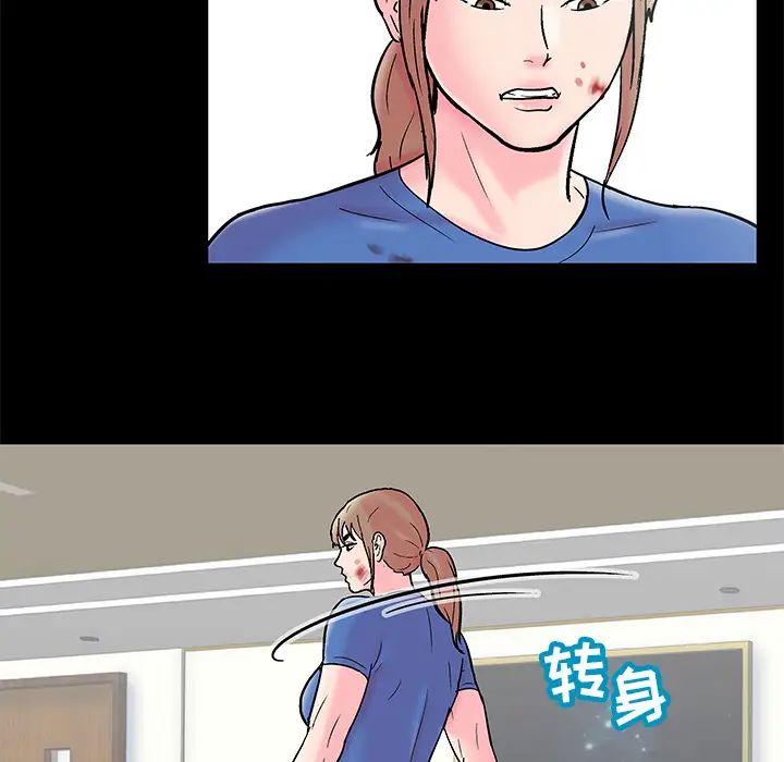反乌托邦游戏第49话