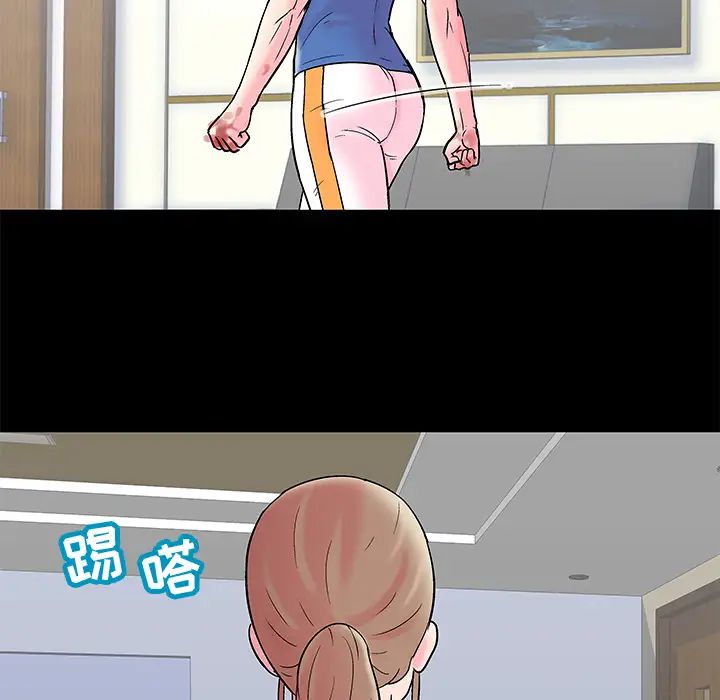 反乌托邦游戏第49话