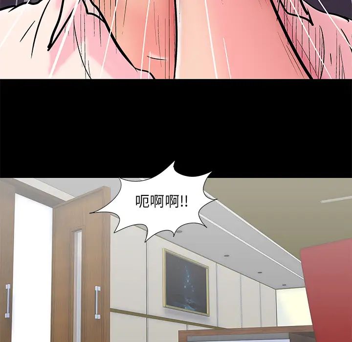 反乌托邦游戏第49话