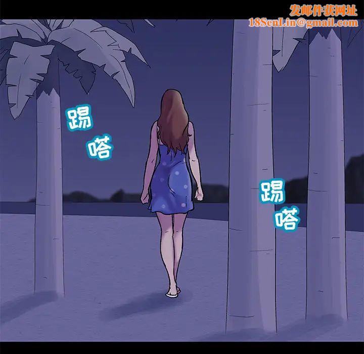 反乌托邦游戏第50话