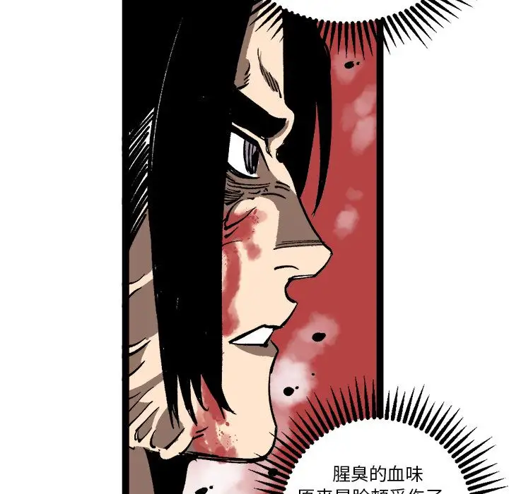 坏朋友第29章