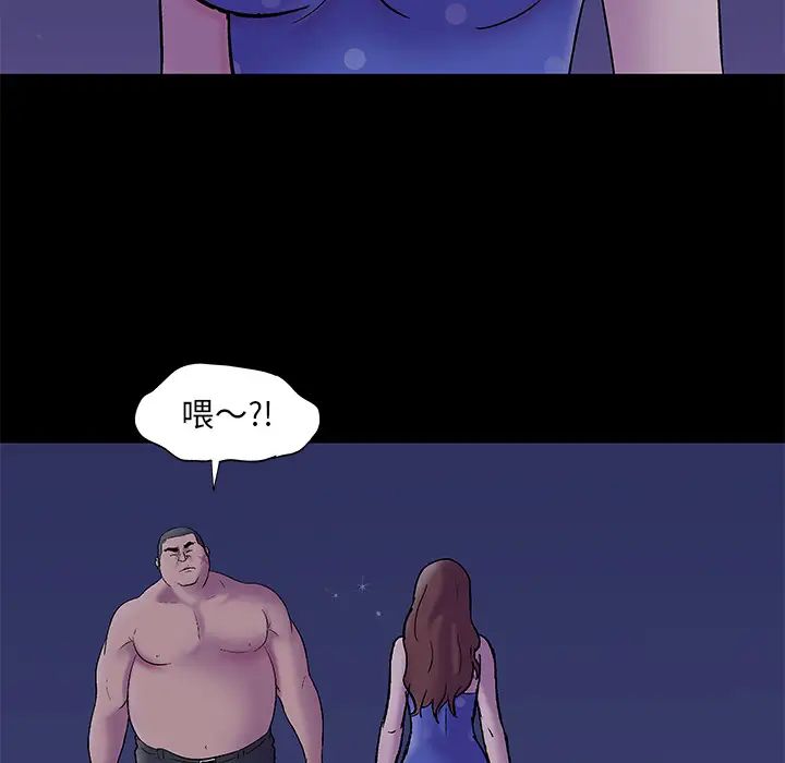 反乌托邦游戏第50话