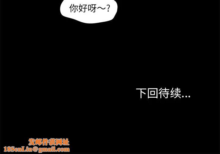 反乌托邦游戏第50话