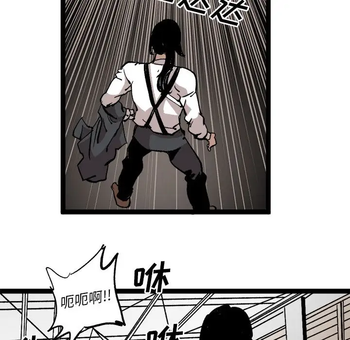坏朋友第29章