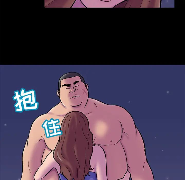 反乌托邦游戏第51话