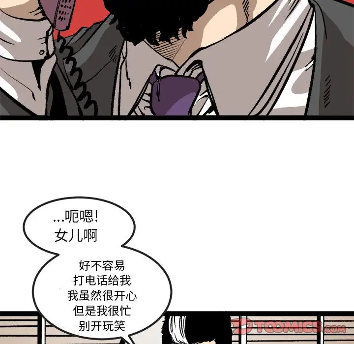 坏朋友第29章