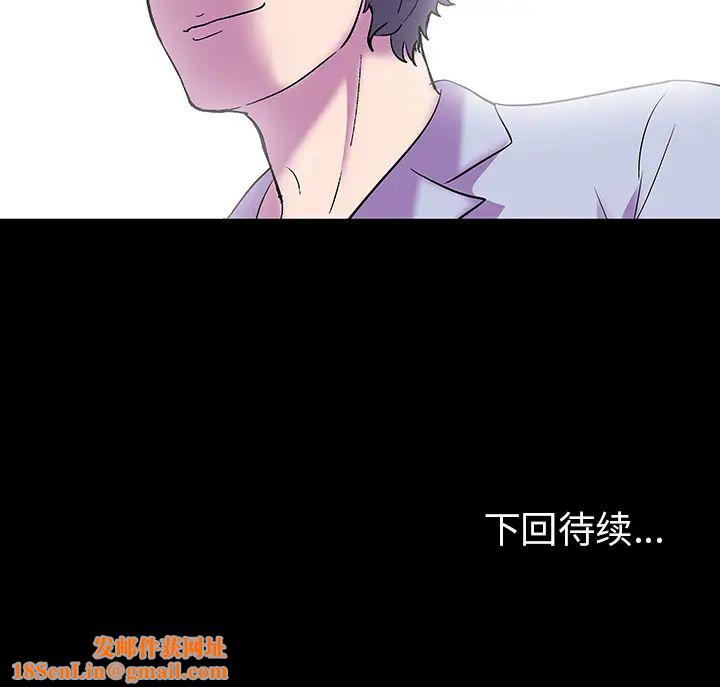 反乌托邦游戏第51话