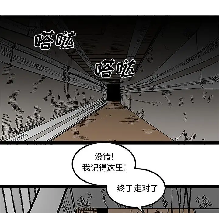 坏朋友第31章