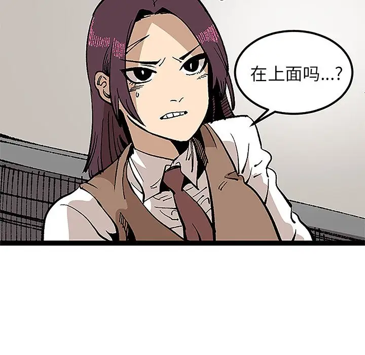 坏朋友第31章