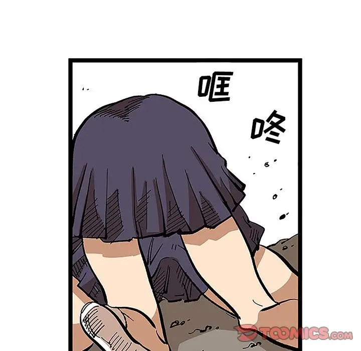 坏朋友第31章