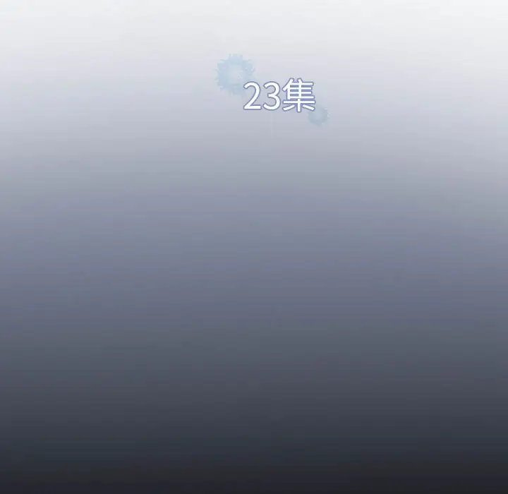雪花第23话