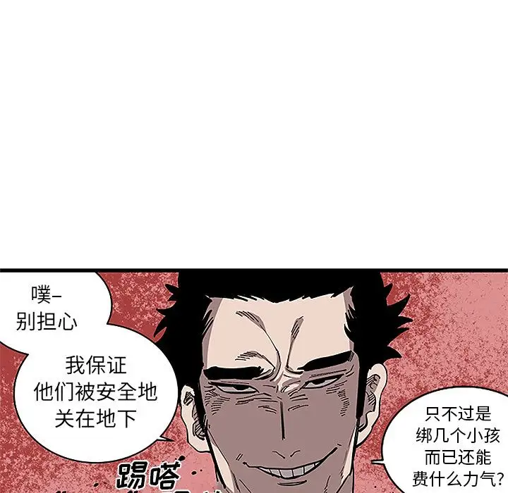 坏朋友第31章