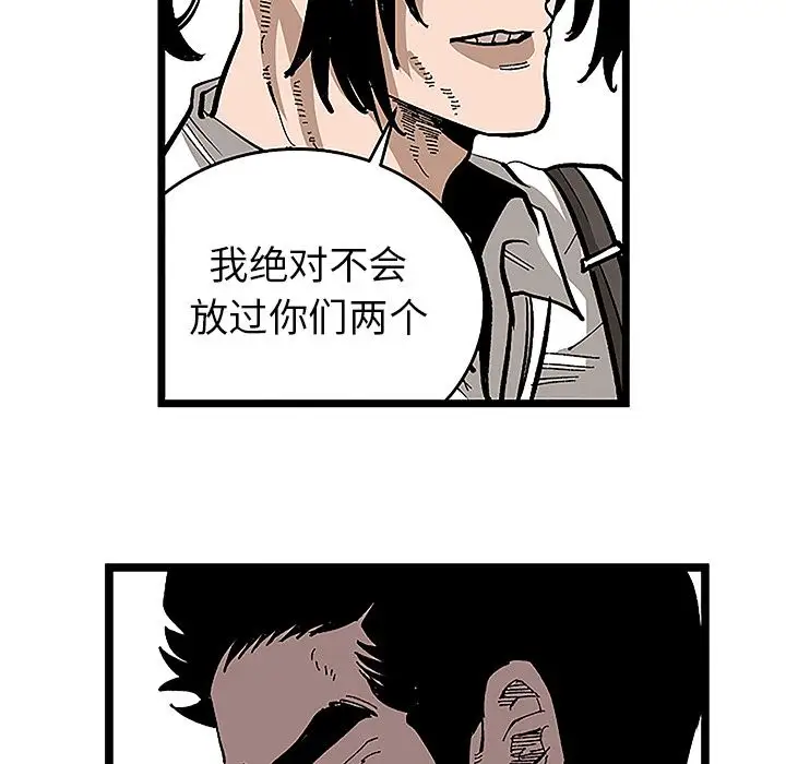 坏朋友第31章