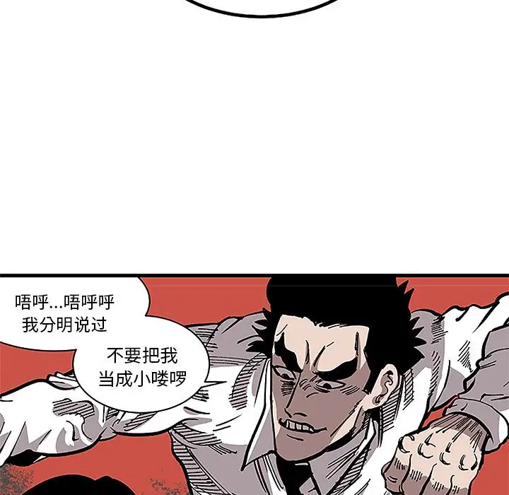 坏朋友第31章