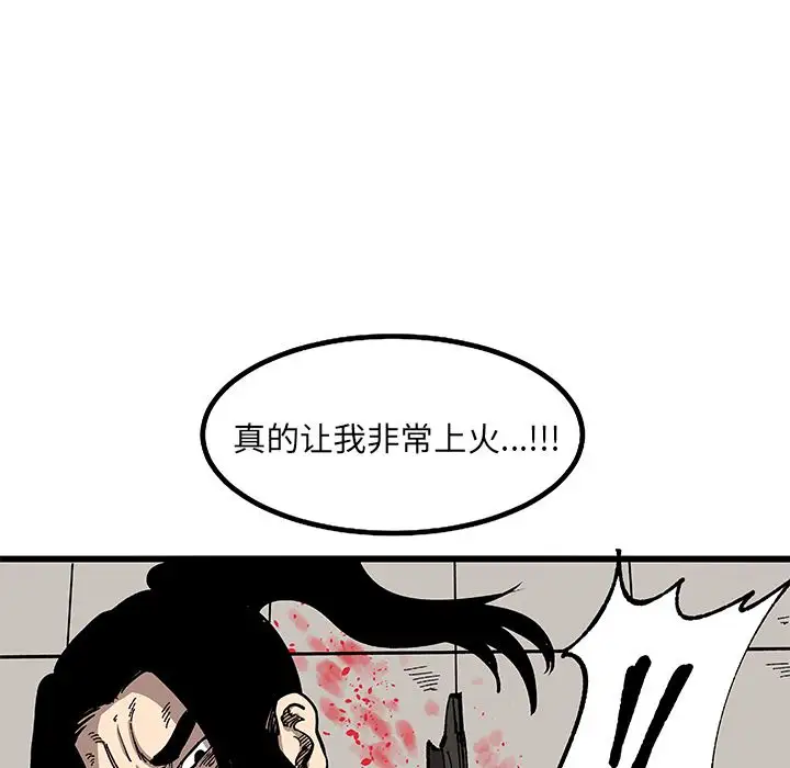 坏朋友第31章