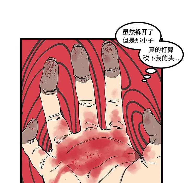 坏朋友第31章