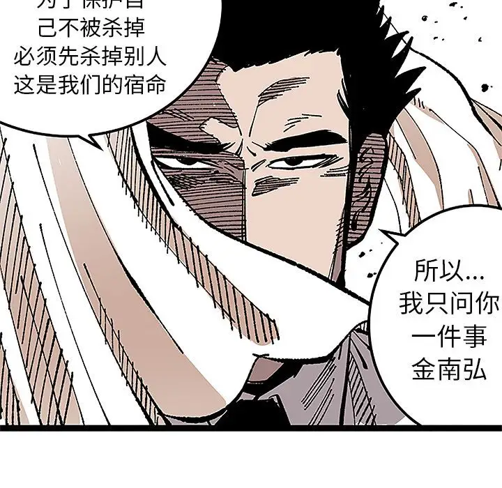 坏朋友第31章