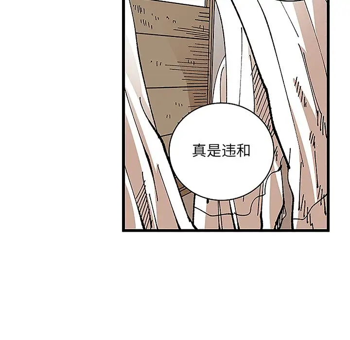 坏朋友第31章