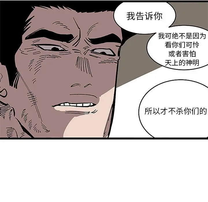 坏朋友第31章