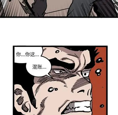 坏朋友第32章