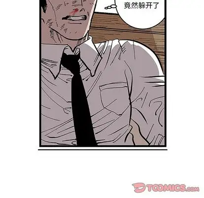 坏朋友第32章
