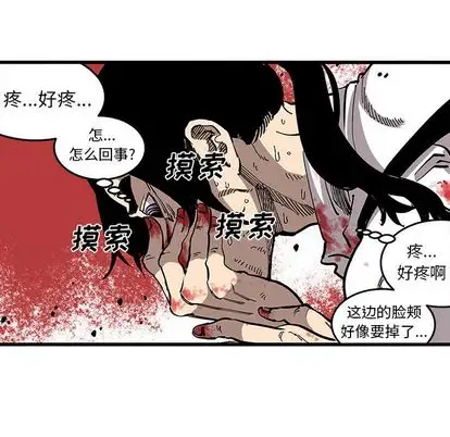 坏朋友第32章