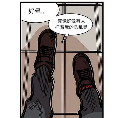 坏朋友第32章