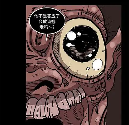坏朋友第32章