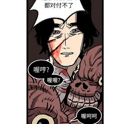 坏朋友第32章