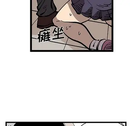 坏朋友第32章