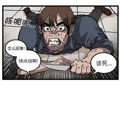 坏朋友第32章