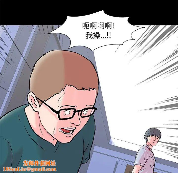 反乌托邦游戏第56话