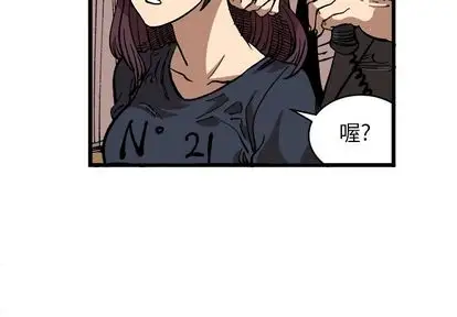 坏朋友第33章