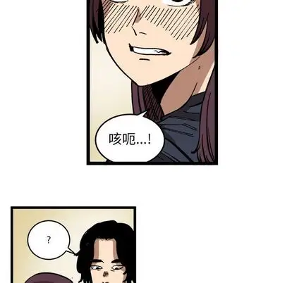 坏朋友第33章
