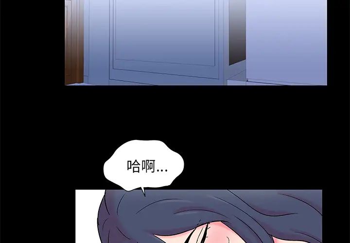 反乌托邦游戏第57话