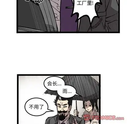 坏朋友第33章