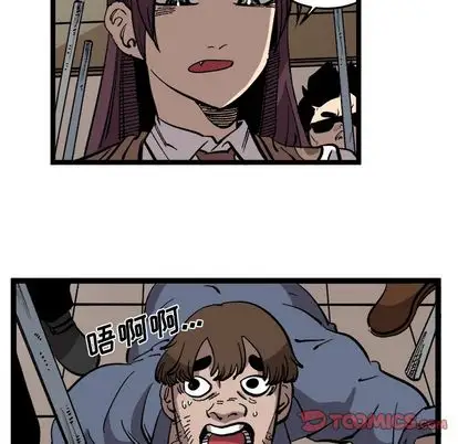 坏朋友第33章