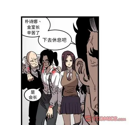 坏朋友第33章