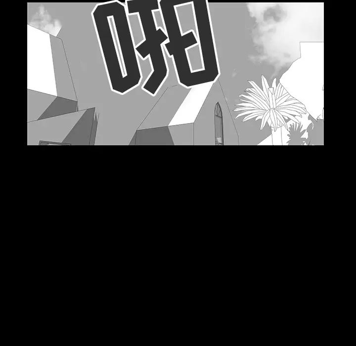 反乌托邦游戏第57话